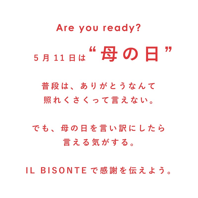 母の日