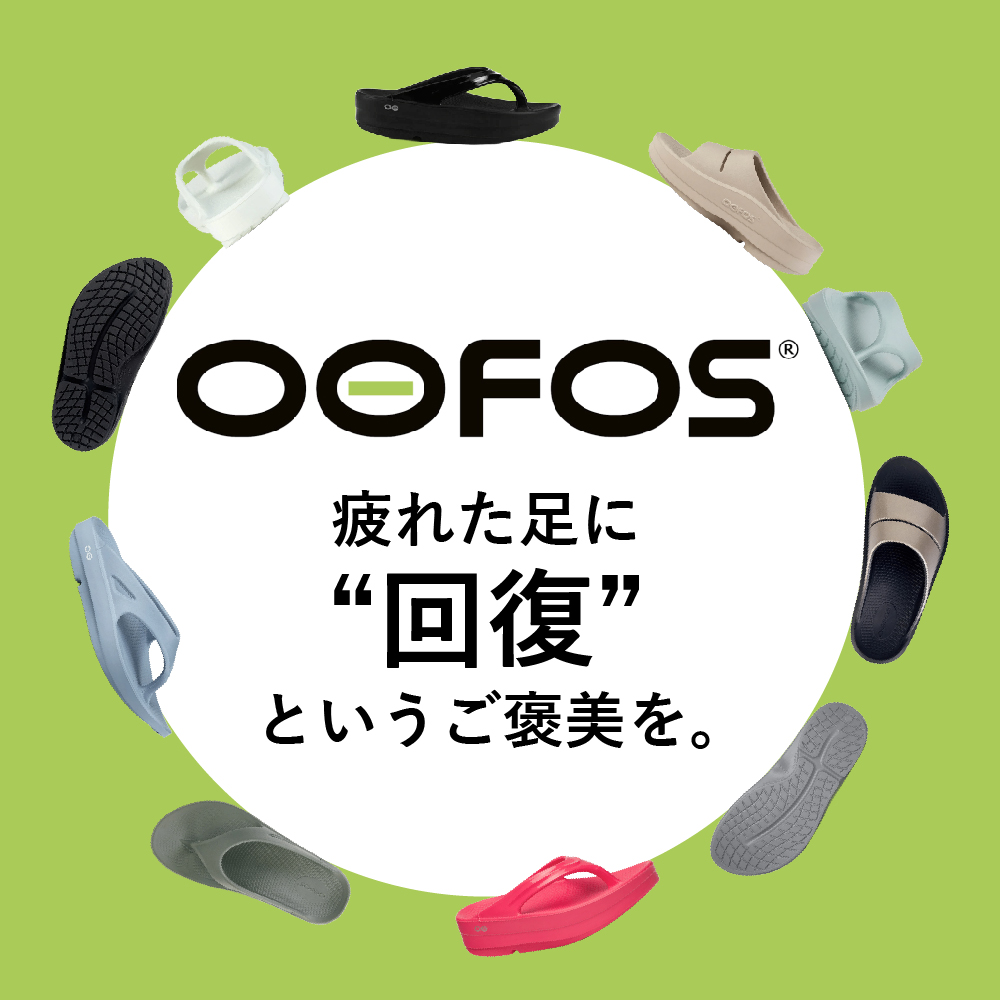 OOFOS