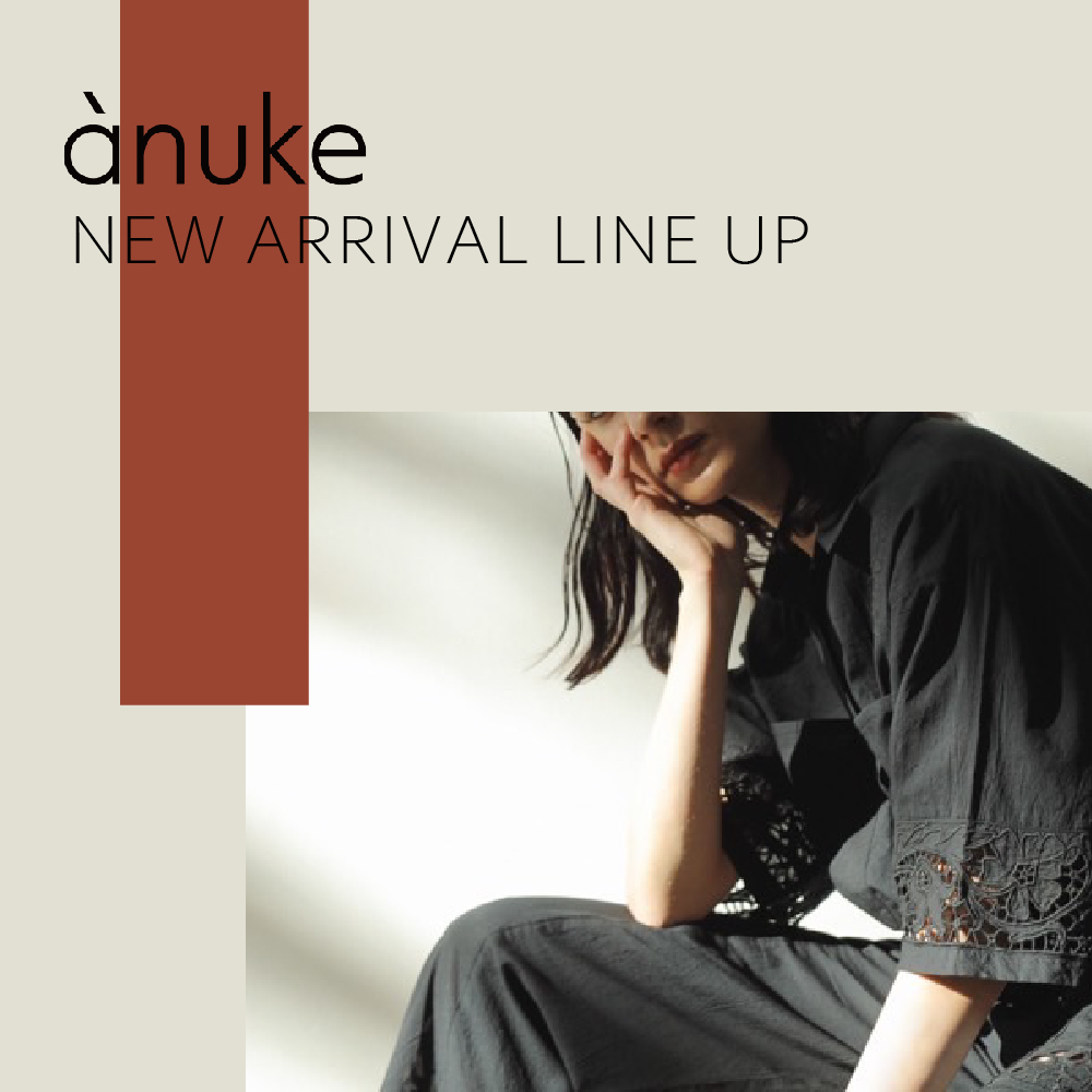 anuke,アンヌーク,新商品,新着商品,新作商品,ブランド