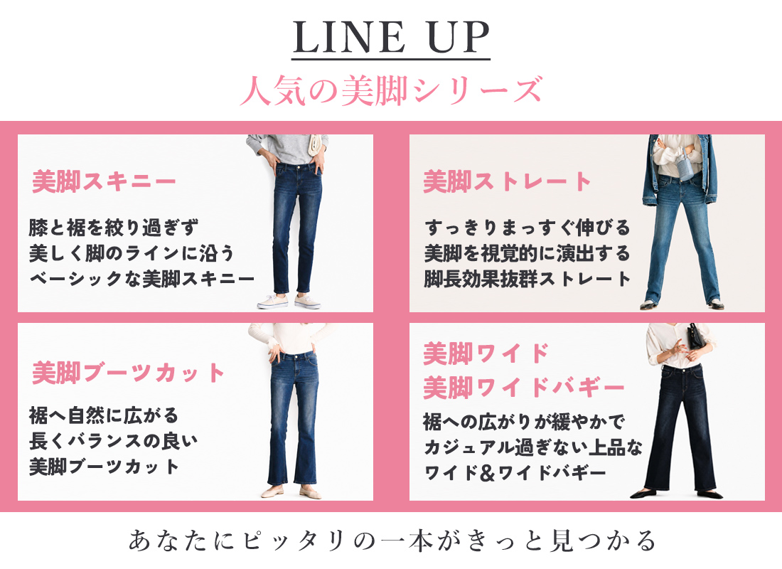 EDWIN・SOMETHING・C17・ハタラクロのレディースCOOLパンツ一覧