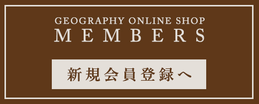 新規会員登録について