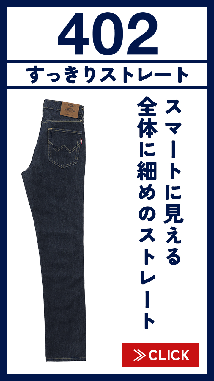epa×BIGJOHN