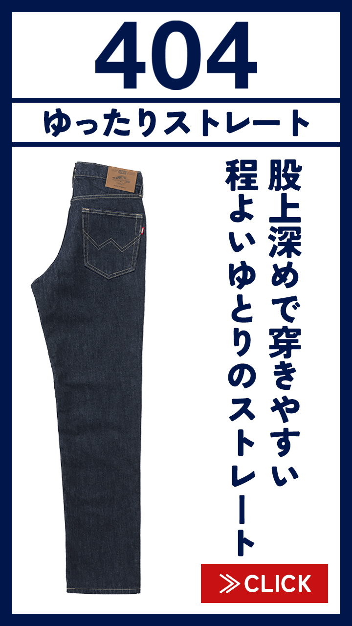 epa×BIGJOHN
