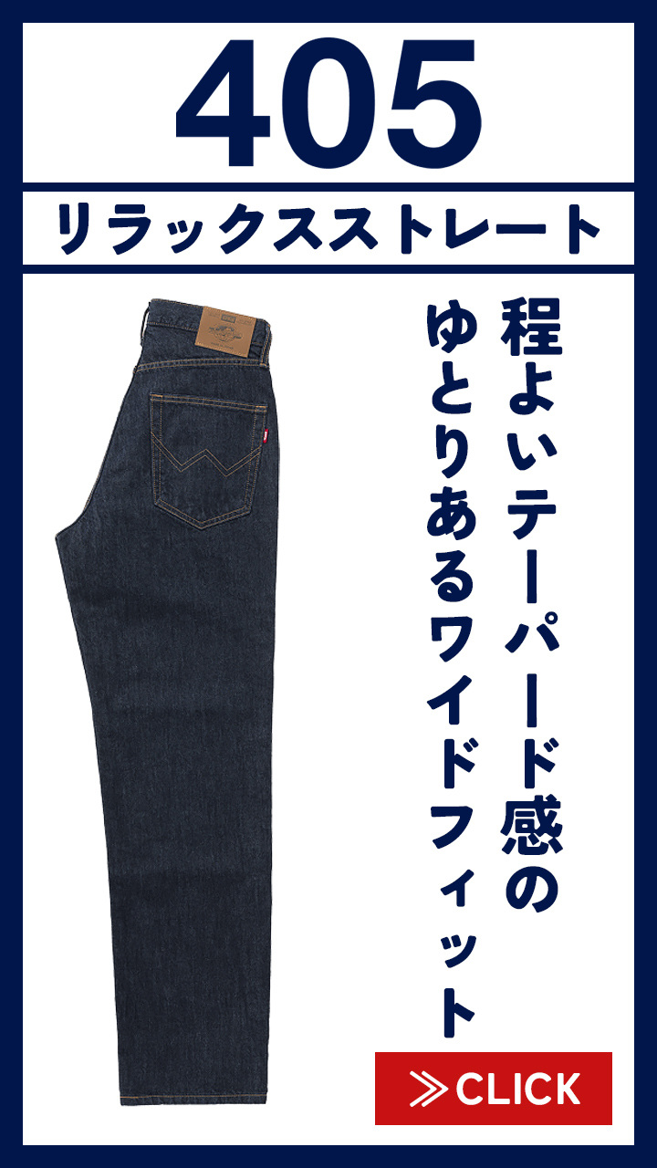epa×BIGJOHN