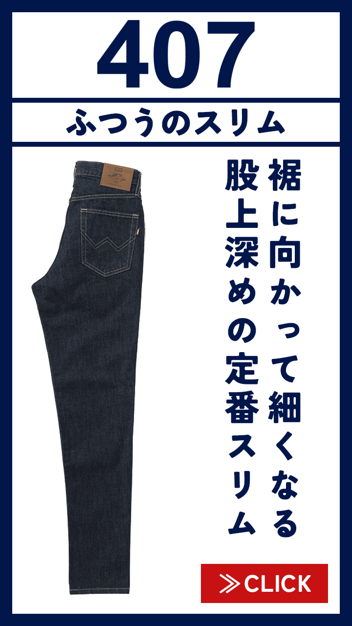 epa×BIGJOHN