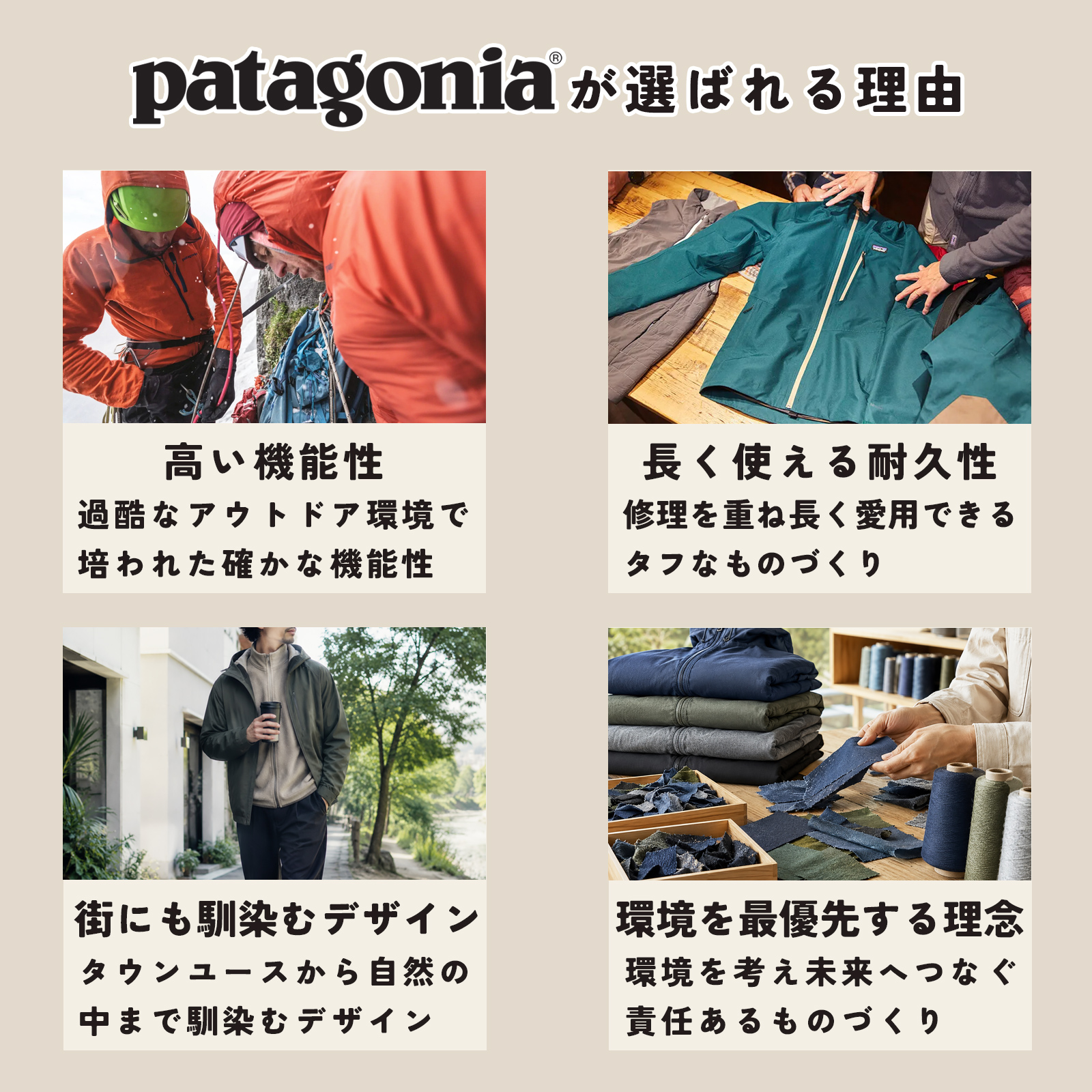 Patagonia,パタゴニア,通販,正規取扱店