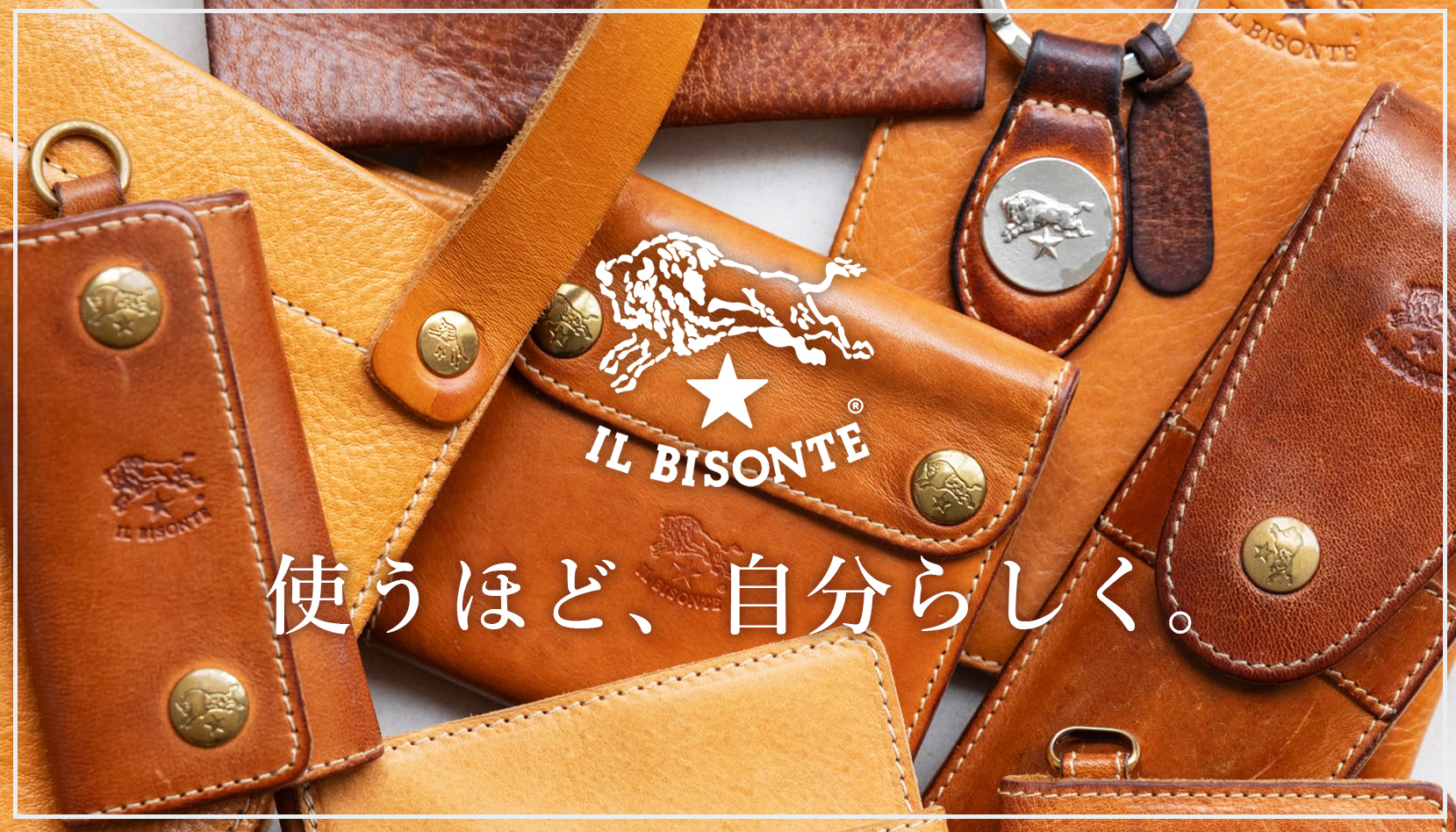 IL BISONTE,イルビゾンテ,レザー,通販,正規取扱店,バッグ,キーケース,財布