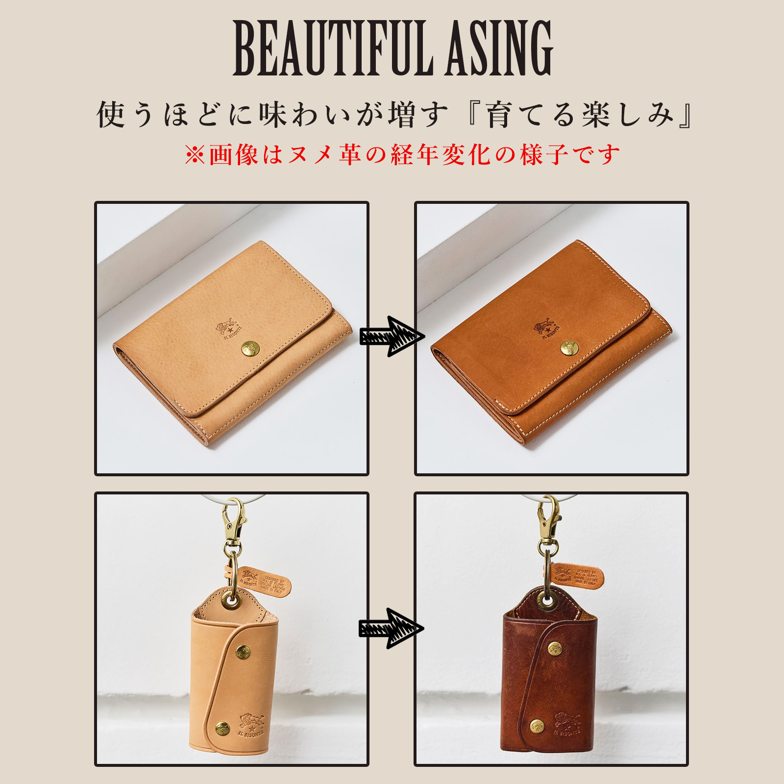 IL BISONTE,イルビゾンテ,レザー,通販,正規取扱店,バッグ,キーケース,財布